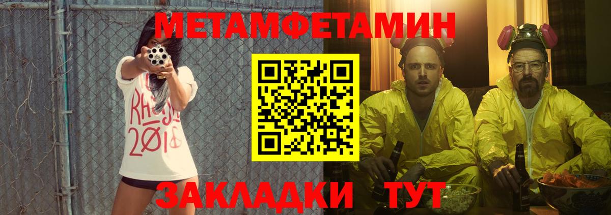Лсд 25 Магадан