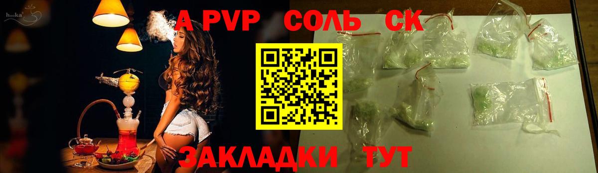 Alfa_PVP СК КРИС Магадан