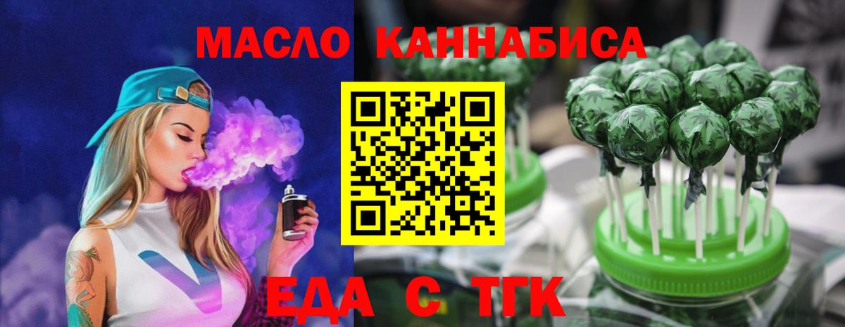 Гашиш  А ПВП СК кристаллы  МАРИХУАНА  КОКАИН  Меф МЯУ МЯУ   Магадан  МЕТАМФЕТАМИН  Вход с VPN  МДМА 