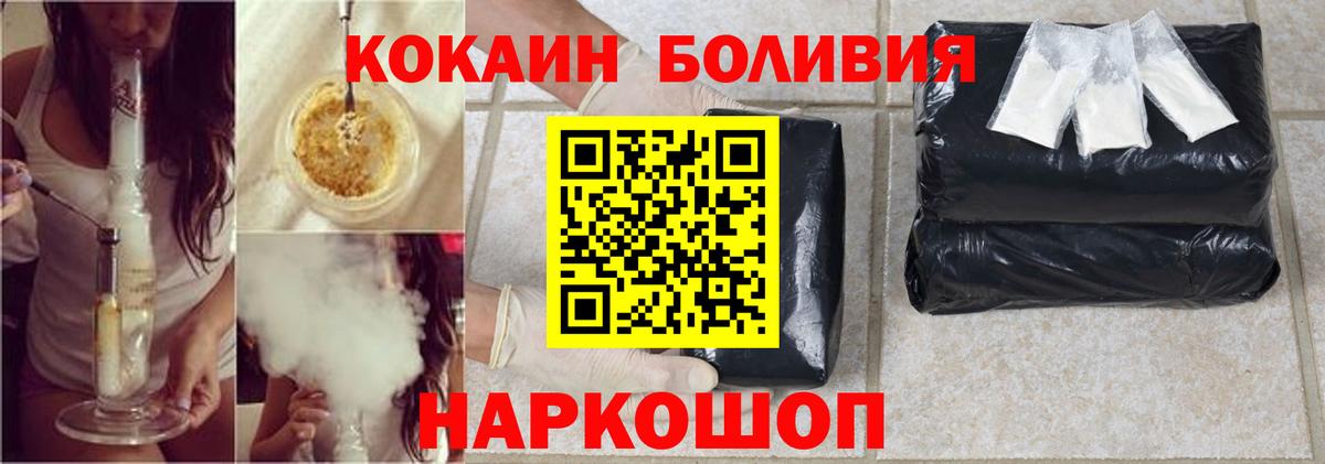 COCAIN 99% Магадан
