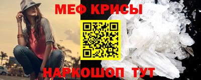прущие крисы Дубна
