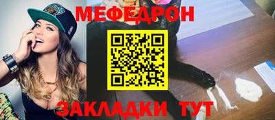 прущие крисы Дубна