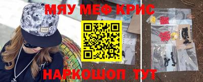 ГАЛЛЮЦИНОГЕННЫЕ ГРИБЫ Гусь-Хрустальный