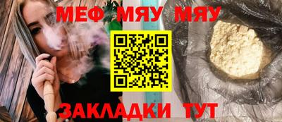 сатива Гусев