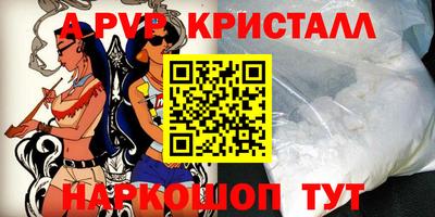 прущие крисы Дубна
