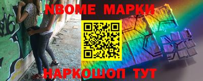 прущие крисы Дубна