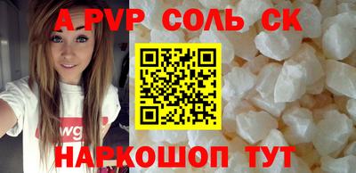 прущие крисы Дубна