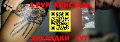 прущие крисы Дубна