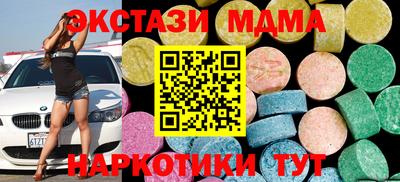 прущие крисы Дубна