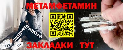 герыч Гусиноозёрск