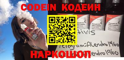 меф Заводоуковск