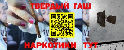 марки nbome Жуковский