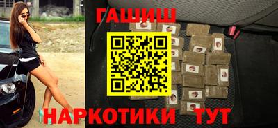 сатива Гусев