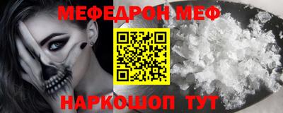 прущие крисы Дубна
