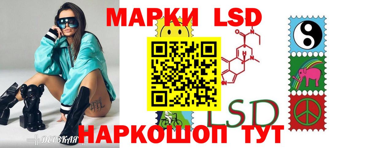 LSD-25 экстази ecstasy  Вход с VPN  LSD-25 экстази ecstasy  ОМГ ОМГ ONION  Магадан 