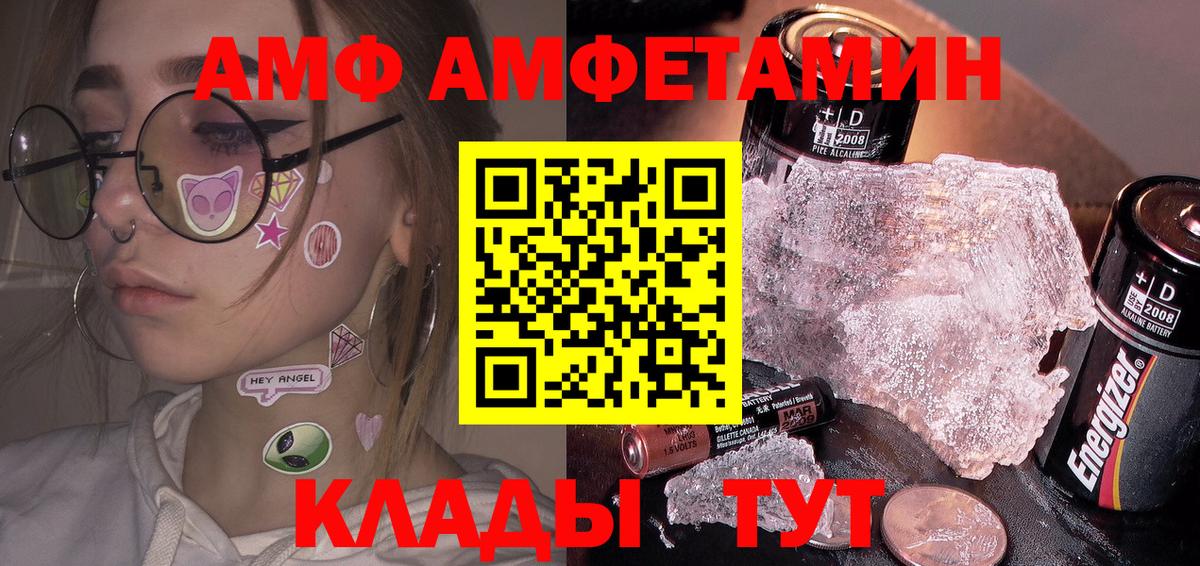 Первитин винт  Вход с VPN  Магадан 