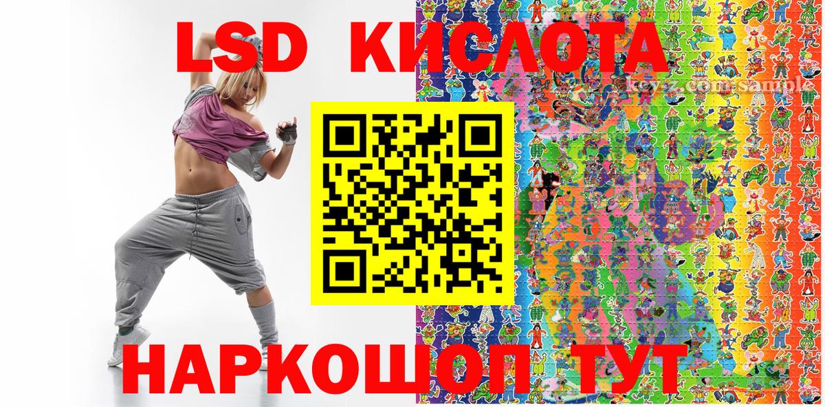 Магадан  Марки NBOMe 1,8мг  Марки NBOMe 1,8мг  Вход с VPN 