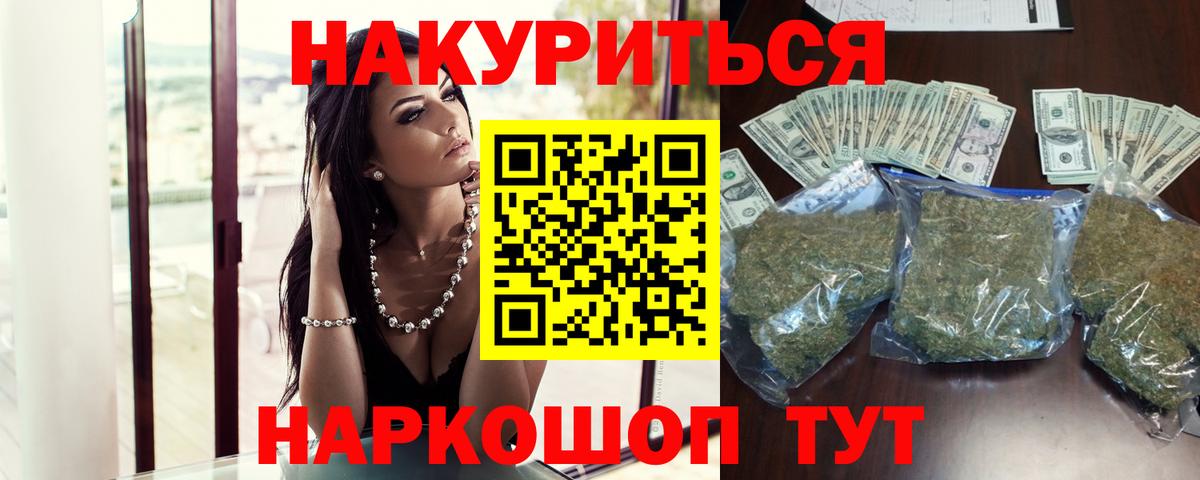 Магадан  Бошки Шишки MAZAR  Шишки марихуана тримм  Бошки марихуана план  Вход с VPN 