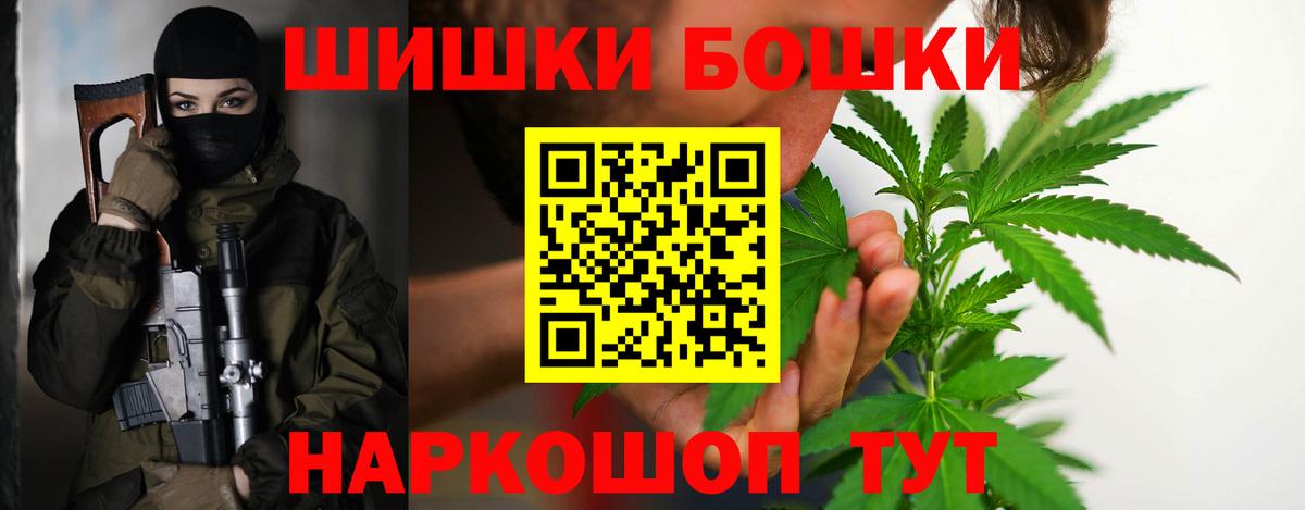 Каннабис White Widow Магадан